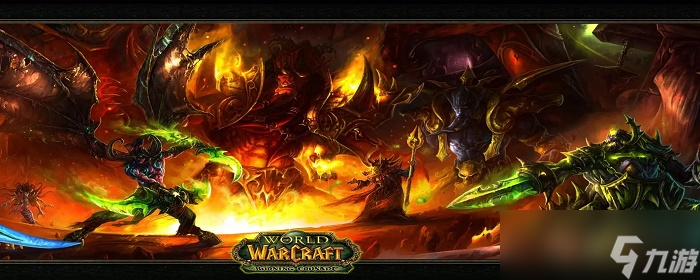 魔獸世界德拉諾怎么去