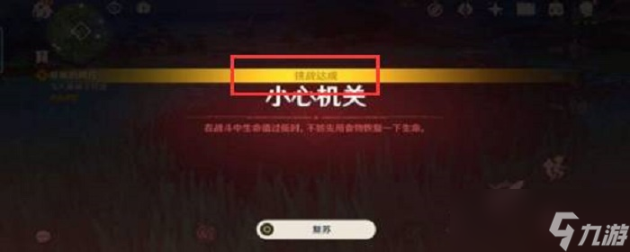 反雷神训练计划怎么过