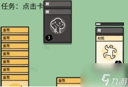 《堆叠大陆》树皮怎么合成