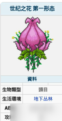 泰拉瑞亚自动锤炼机在哪里