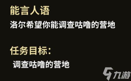 部落与弯刀魔焰火烧牛肉购买方法