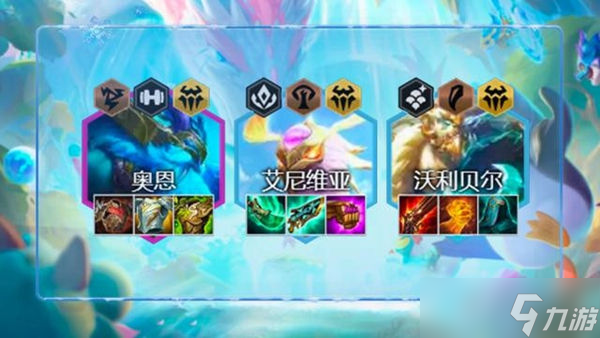 《云顶之弈》s7传奇半神阵容玩法攻略