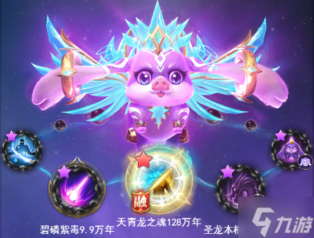 《斗罗大陆》融合魂环怎么玩 魂环融合玩法介绍
