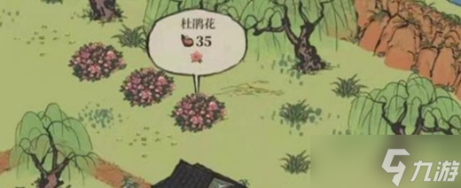 江南百景图杜鹃花获取位置攻略
