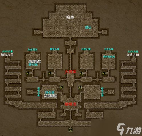 长生劫第三个地图攻略