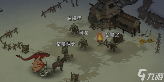部落与弯刀魔焰火烧牛肉购买方法
