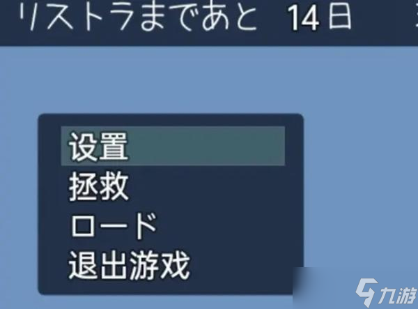当新婚妻子梅古堕落之时全结局攻略 完美结局触发方法分享