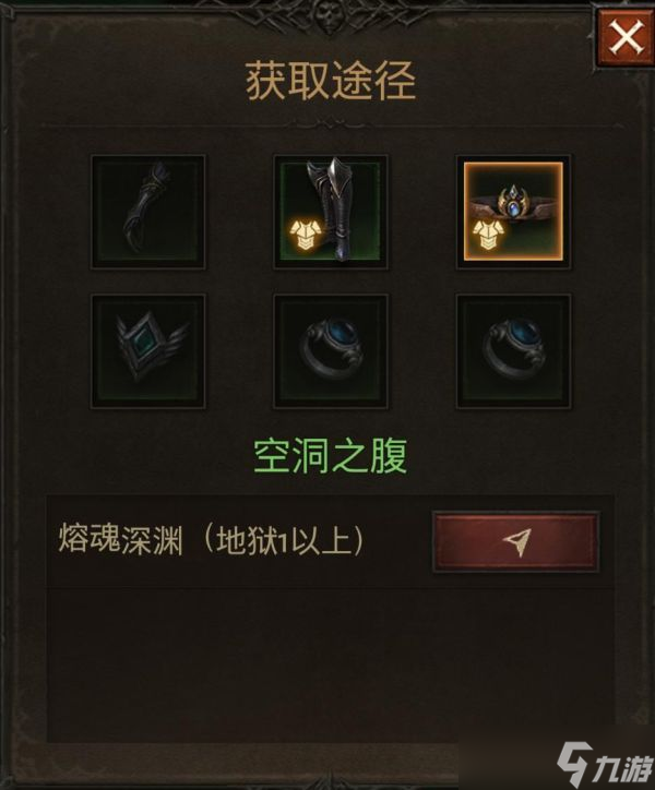 《暗黑破坏神不朽》圣教军光束大炮流Build
