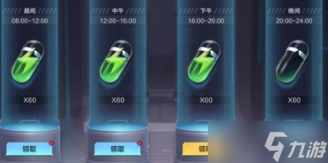 时空猎人3体力获取大全攻略