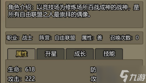 转生成为魔物怎么重置