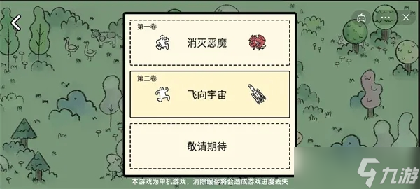 《堆叠大陆》铁矿石获得攻略