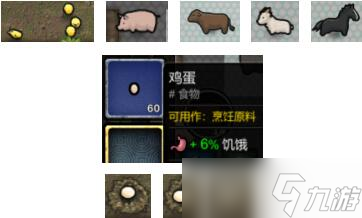 《开普勒斯》动物怎么繁殖？繁殖动物购买及喂养方法