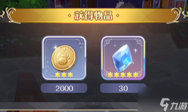 玛娜希斯回响材料的准备任务怎么做 具体介绍