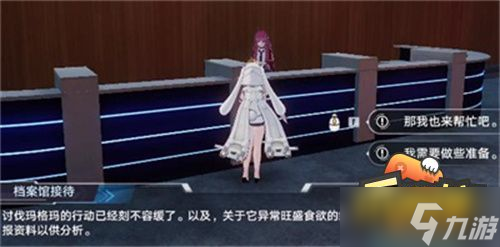 幻塔沙漠食物链之顶任务怎么做-沙漠食物链之顶任务攻略