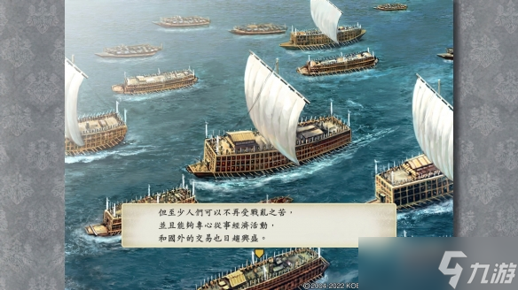 《太閣立志傳V DX》全結(jié)局達(dá)成技巧心得 全結(jié)局怎么達(dá)成？