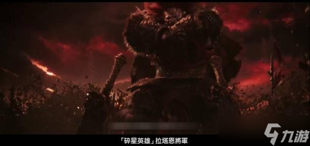 《艾尔登法环》拉塔恩有什么背景故事？