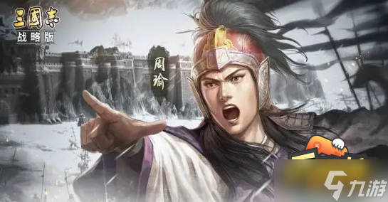 三国志战略版最强都督队怎么搭配 最强都督队搭配攻略
