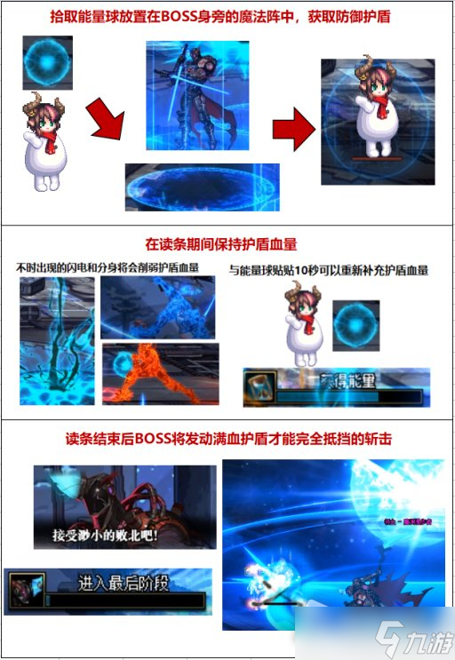 《DNF》110级魔渊漫步者卡片作用介绍