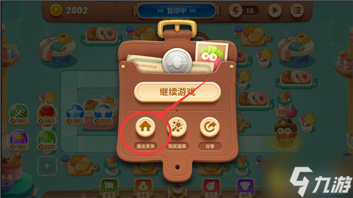 保卫萝卜3赏金赛鱼刺+雪球组合2000万分攻略