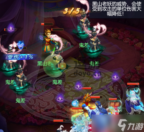 《梦幻西游网页版》雄鸡啼晓全关卡攻略 雄鸡啼晓怎么过？