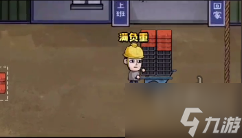 打工生活模拟器快速赚钱 打工生活模拟器快速挣钱的方法分享