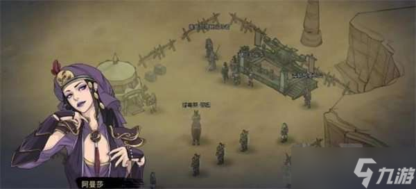 部落与弯刀异界之门在哪里 部落与弯刀异界之门位置介绍