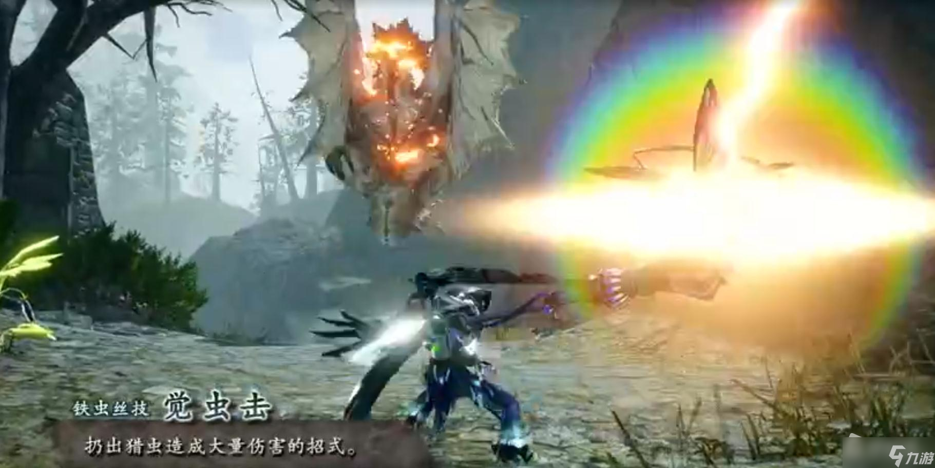 《怪物猎人：崛起》曙光DLC操虫棍动作介绍