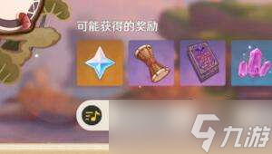 原神导入谱面方法一览