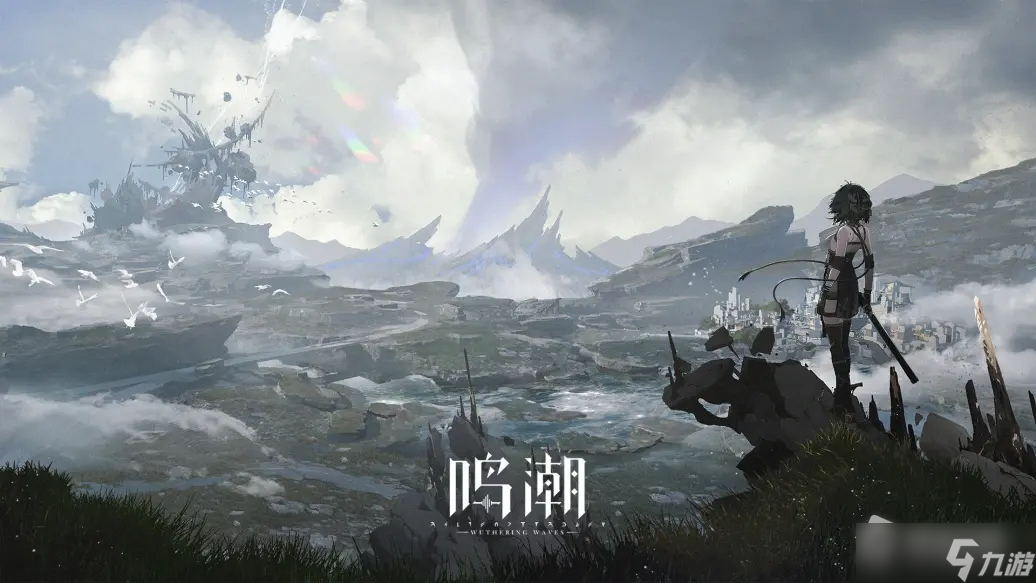 《鸣潮》技术性测试资格获取攻略