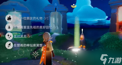 《光遇》6.16每日任务攻略2022