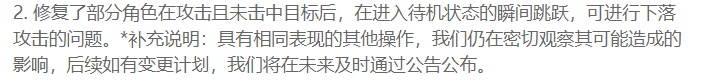 原神登龙剑怎么按 原神登龙剑教学技巧