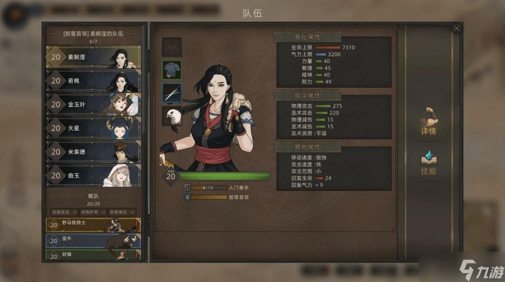 部落与弯刀最强兵种推荐：顶级兵种选择攻略