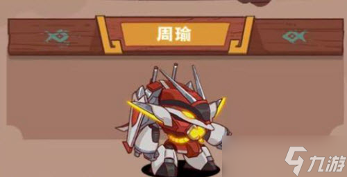 《咸鱼之王》6620关通关攻略