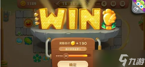 《保卫萝卜3》集市第52关攻略