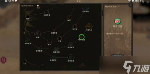 部落与弯刀新手前期食物获取攻略