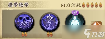 《天地劫:幽城再临》毒蛇美人韩无砂介绍