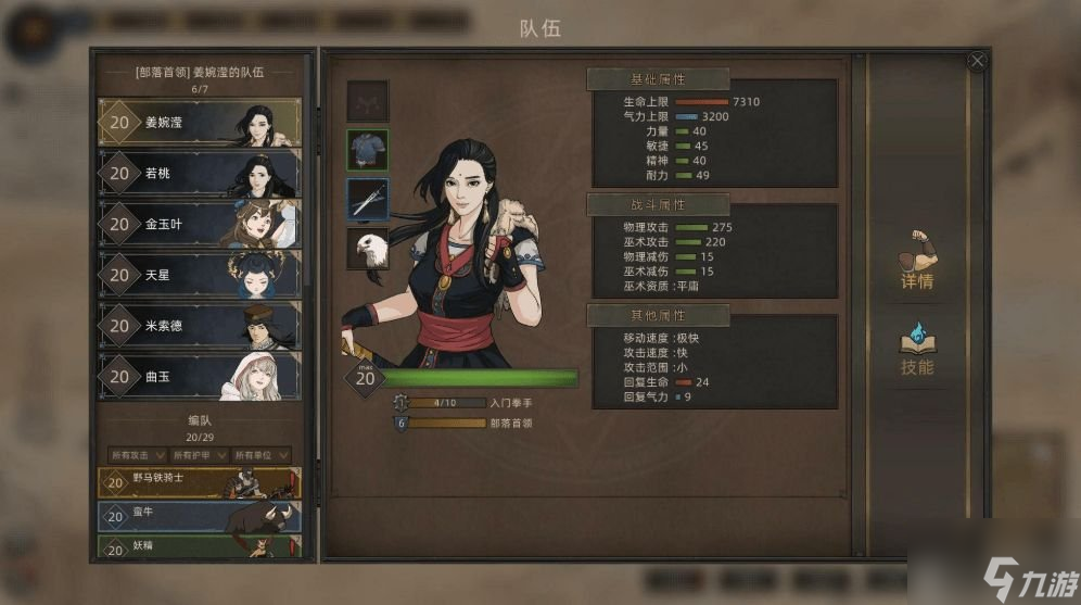 部落与弯刀最强兵种要选哪个 顶级兵种选择推荐