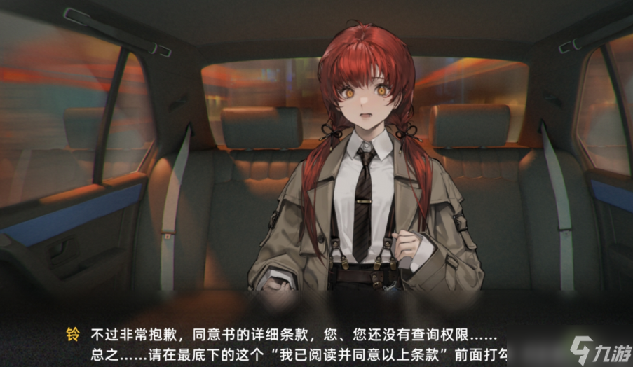 异象回声铃强度解析