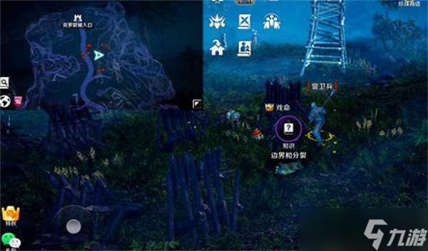 黑色沙漠手游赫墩知识收集方法一览