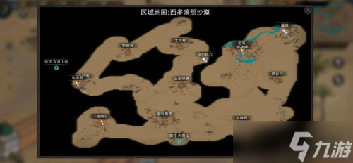 部落与弯刀格罗瓦兹在哪