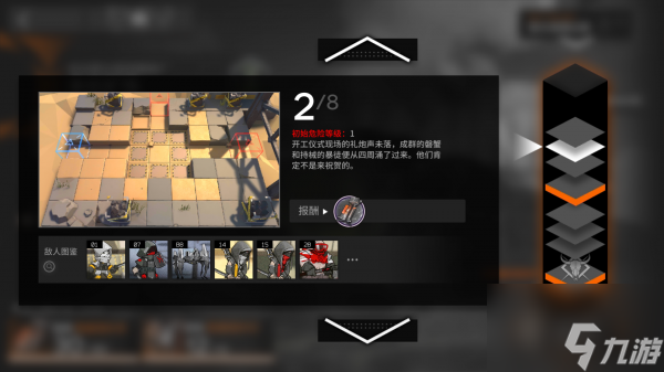 明日方舟多伦矿场LT-2怎么打 多伦矿场LT-2打法攻略