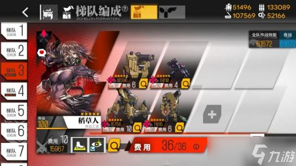少女前线混沌落幕PLUS138w攻略