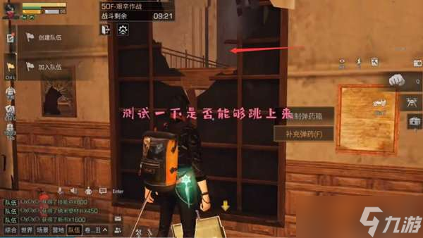 明日之后辐射诡楼50层通关攻略