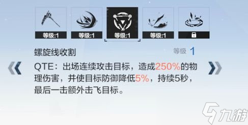 《战双帕弥什》艾拉溢彩技能解析