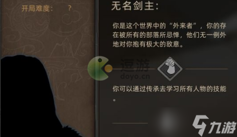 《部落与弯刀手游》最强职业推荐 哪个职业最强最厉害