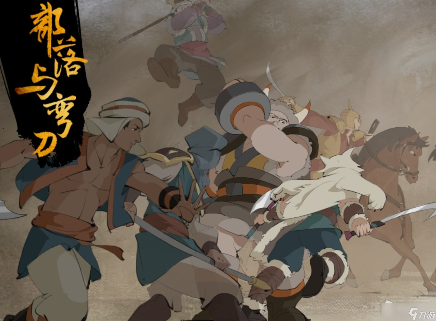 《部落与弯刀》黄金之琴位置介绍