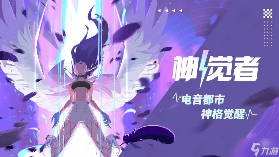 神觉者氪金严重吗 平民氪金攻略