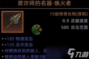 《部落与弯刀手游》野性之魂武器选择攻略 野性之魂武器怎么搭配