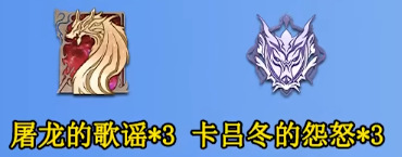 《深空之眼》风行赫尔墨斯刻印推荐 风行赫尔墨斯刻印怎么搭配