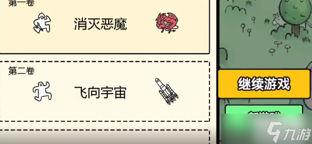 堆叠大陆BUG技巧汇总